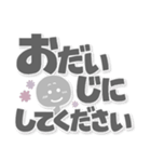 まめ丸●大人に優しい長文敬語●ご連絡。（個別スタンプ：29）