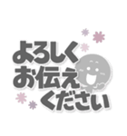 まめ丸●大人に優しい長文敬語●ご連絡。（個別スタンプ：30）