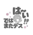 まめ丸●大人に優しい長文敬語●ご連絡。（個別スタンプ：39）