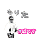 ちゃっちゃコロナ（個別スタンプ：11）