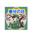 季節の笑顔 年中行事（個別スタンプ：7）