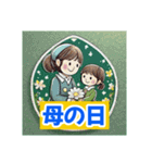 季節の笑顔 年中行事（個別スタンプ：13）