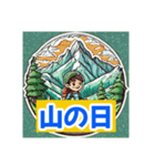 季節の笑顔 年中行事（個別スタンプ：21）