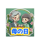 季節の笑顔 年中行事（個別スタンプ：25）