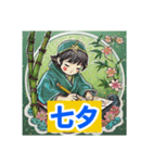 季節の笑顔 年中行事（個別スタンプ：28）