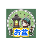 季節の笑顔 年中行事（個別スタンプ：30）