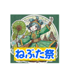 季節の笑顔 年中行事（個別スタンプ：31）