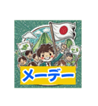 季節の笑顔 年中行事（個別スタンプ：32）