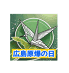 季節の笑顔 年中行事（個別スタンプ：34）