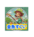 季節の笑顔 年中行事（個別スタンプ：36）