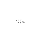 あとちゃんの左手フォント（個別スタンプ：1）