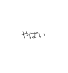 あとちゃんの左手フォント（個別スタンプ：4）