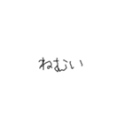 あとちゃんの左手フォント（個別スタンプ：5）