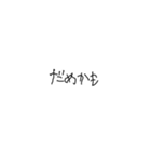 あとちゃんの左手フォント（個別スタンプ：7）