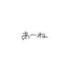 あとちゃんの左手フォント（個別スタンプ：9）