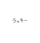 あとちゃんの左手フォント（個別スタンプ：12）