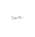 あとちゃんの左手フォント（個別スタンプ：14）