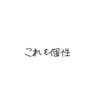 あとちゃんの左手フォント（個別スタンプ：16）