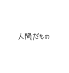 あとちゃんの左手フォント（個別スタンプ：17）