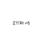 あとちゃんの左手フォント（個別スタンプ：19）