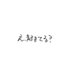 あとちゃんの左手フォント（個別スタンプ：21）