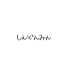 あとちゃんの左手フォント（個別スタンプ：22）