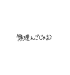 あとちゃんの左手フォント（個別スタンプ：23）