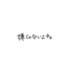 あとちゃんの左手フォント（個別スタンプ：25）