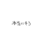 あとちゃんの左手フォント（個別スタンプ：27）