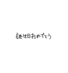 あとちゃんの左手フォント（個別スタンプ：28）