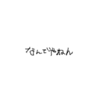 あとちゃんの左手フォント（個別スタンプ：29）