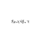 あとちゃんの左手フォント（個別スタンプ：31）