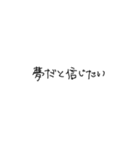 あとちゃんの左手フォント（個別スタンプ：33）