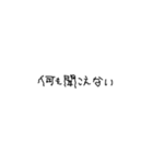 あとちゃんの左手フォント（個別スタンプ：34）