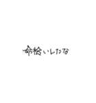 あとちゃんの左手フォント（個別スタンプ：35）