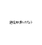 あとちゃんの左手フォント（個別スタンプ：36）