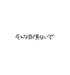 あとちゃんの左手フォント（個別スタンプ：37）