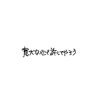 あとちゃんの左手フォント（個別スタンプ：38）