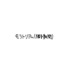 あとちゃんの左手フォント（個別スタンプ：40）