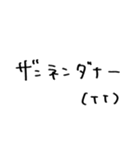 手書きでお断りスタンプ（個別スタンプ：15）