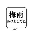 【世間話】文字のみ吹き出しスタンプ（個別スタンプ：13）