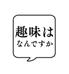 【世間話】文字のみ吹き出しスタンプ（個別スタンプ：27）