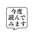 【世間話】文字のみ吹き出しスタンプ（個別スタンプ：32）