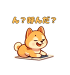 柴犬のちょっとした日常（個別スタンプ：6）