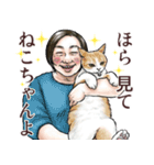 意外と使える猫好きおばさん（個別スタンプ：8）