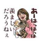 意外と使える猫好きおばさん（個別スタンプ：10）