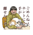 意外と使える猫好きおばさん（個別スタンプ：15）