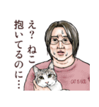 意外と使える猫好きおばさん（個別スタンプ：21）