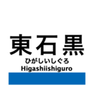 城端線・氷見線の駅名スタンプ（個別スタンプ：4）