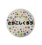 色々な、季節、心（個別スタンプ：5）